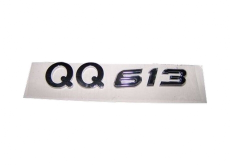 S21-3903027 KLM Auto Parts - Эмблема (надпись "QQ 613") Chery QQ (Фото 1)