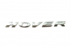3921012-K00 KLM Auto Parts - Емблема Hover на переднє крило Great Wall Hover (Фото 2)