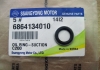 6864134010 SSANGYONG - Кольцо уплотнительное компрессора кондиционера Actyon (Sports 2012), New Actyon ( ) (Фото 2)