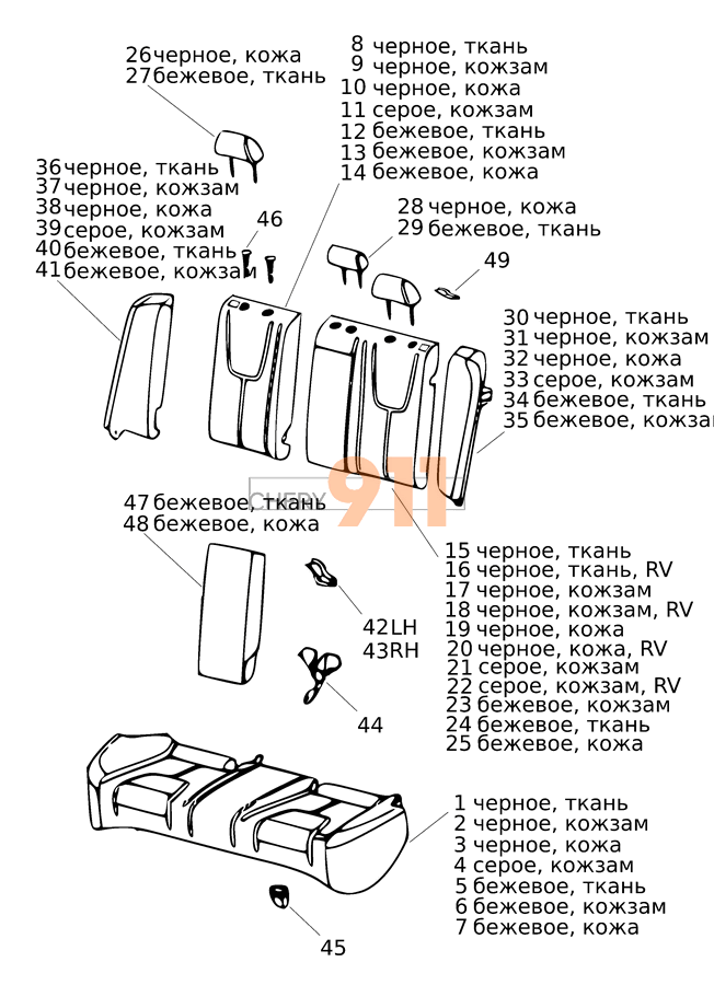 Схема