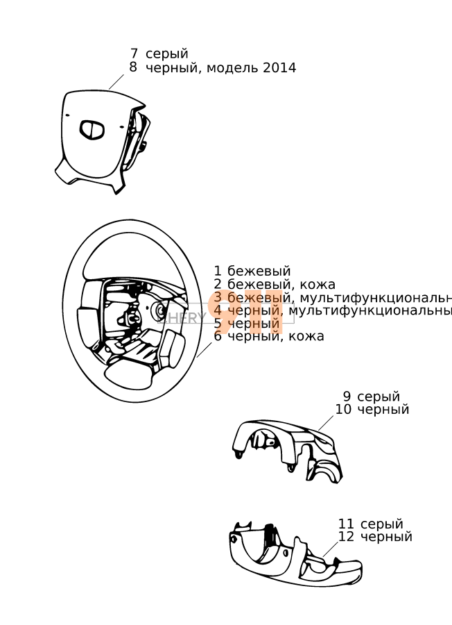 Схема