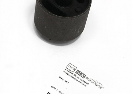 M11-2919350 CHERY - Сайлентблок заднього подовжнього важеля (оригінал)  M11 (Фото 1)