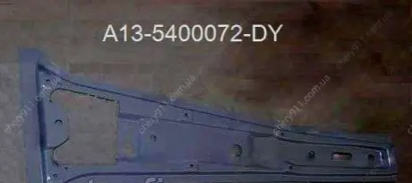 Усилитель стойки кузова правый центральной Chery Forza Aftermarket A13-5400072-DY
