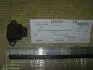 Датчик положения дросельной заслонки CK, МК, FC GEELY 1086000735 (фото 1)