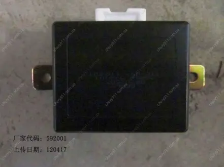 Блок управления ParkTronic EC-7RV GEELY 1067002503