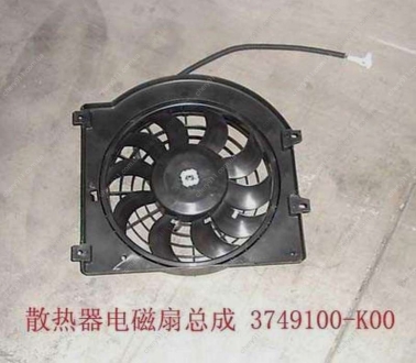 3749100-K00 KLM Auto Parts - Вентилятор радіатора кондиціонера Great Wall Hover (Фото 1)