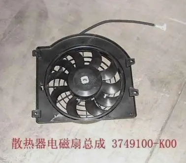 Вентилятор радиатора кондиционера Great Wall Hover Aftermarket 3749100-K00