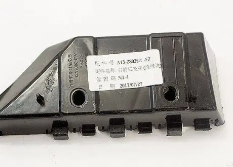 Кронштейн бампера переднього правий. ЗАЗ Chery Forza Aftermarket A13-2803572