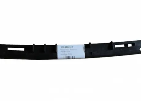 Направляюча бампера переднього права Chery Amulet Aftermarket A11-2803052 (фото 1)
