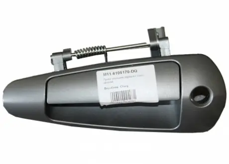 Ручка двери наружная передняя левый Chery M11 Aftermarket M11-6105170