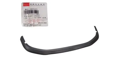 Губа бампера переднего M11 CHERY M11-2803523