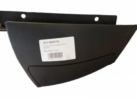 Ручка двери наружная задняя левая Chery M11 Aftermarket M11-6205170