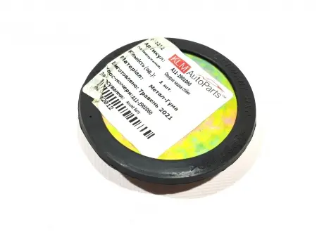 Опорная чашка передней стойки Chery Amulet, Karry Aftermarket A11-2901060