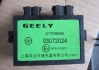 Блок керування іммобілайзером Geely EX-7 - 1017009956