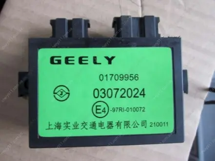 Блок управления иммобилайзером Geely EX-7 Aftermarket 1017009956