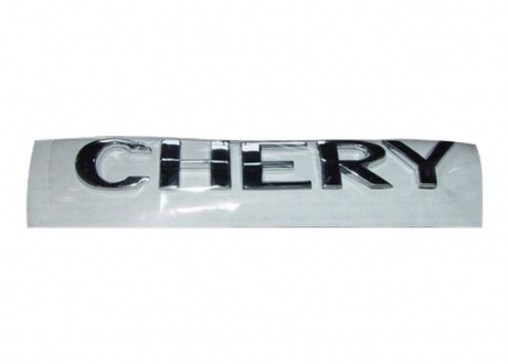 A11-3921131 KLM Auto Parts - Эмблема надпись "CHERY" Chery Amulet (Фото 1)