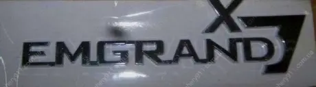 Эмблема крышки багажника Geely EX-7 Aftermarket 1018052895
