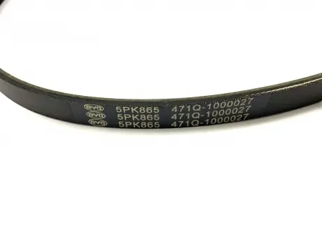 Ремень генератора BYD F3 Aftermarket 471Q-1000027