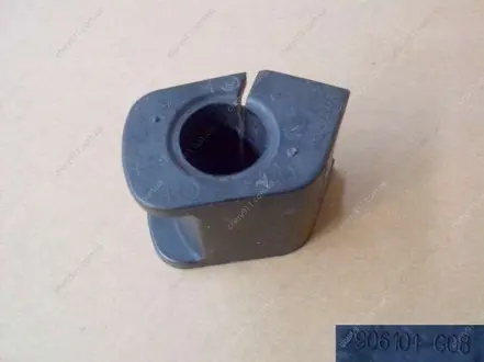 Втулка стабилизатора переднего Great Wall Voleex C30, Voleex C10 Aftermarket 2906101-G08