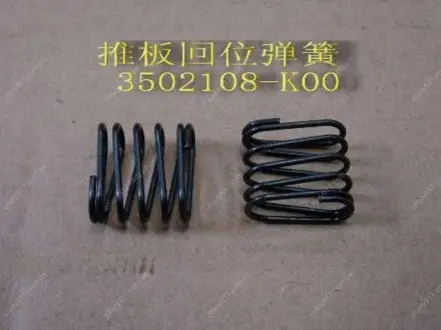 Пыльник суппорта заднего Great Wall Haval, Hover, Wingle Aftermarket 3502108-K00