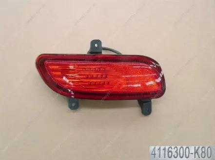 Фонарь противотуманный задний левый Great Wall Hover H5 Aftermarket 4116300-K80