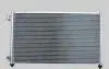 Радиатор кондиционера 1.5L CK, CK2 GEELY 1802561180 (фото 2)