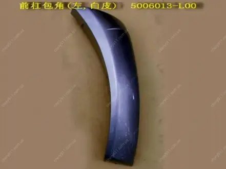 Надставка переднего бампера левая Great Wall Pegasus Aftermarket 5006013-L00