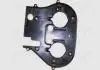 Кожух ремня ГРМ внутренний Chery Beat, Jaggi, Kimo Aftermarket 473H-1007050 (фото 2)