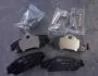 Колодки передні гальмові EX-7 GEELY 101402005959 (фото 1)