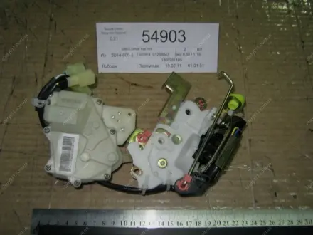 Замок двери передней левый CK GEELY 1800281180