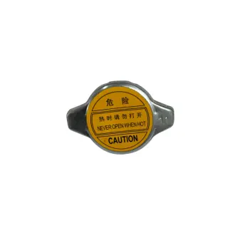 Кришка радіатора (дизель) Great Wall Hover H5 Aftermarket 1304100-K84