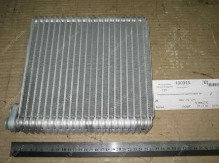 Испаритель кондиционера (салон) Geely MK Aftermarket 1018002732