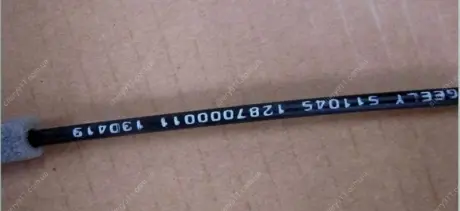 Трос замку дверей EX-7 GEELY 1287000011