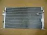 Радиатор кондиционера Great Wall Safe Aftermarket 8105100-F00 (фото 1)