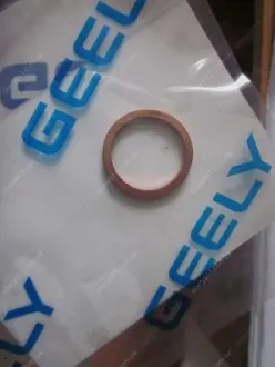 Кільце ущільнювача CVT Geely EC-7 Aftermarket 1066002088