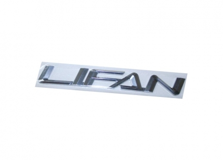 L3921013B2 KLM Auto Parts - Эмблема "LIFAN" задняя Lifan 520 (Фото 1)