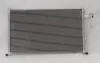 Радіатор кондиціонера Chery E5 A21 1.5 477 Aftermarket A21-8105010 (фото 1)