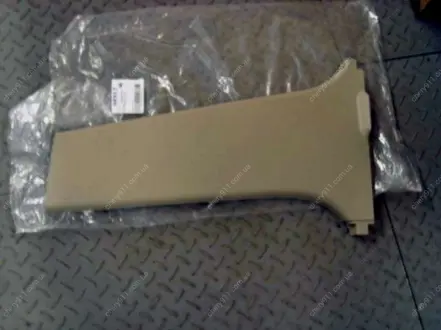 Панель збоку Geely EC-7RV Aftermarket 1068001741 (фото 1)