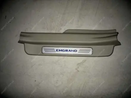 Панель нижня Geely EC-7RV Aftermarket 1068001081-01