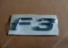 F3-3921116 KLM Auto Parts - Значок "F3" BYDF3 (Фото 1)