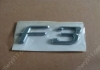 F3-3921116 KLM Auto Parts - Значок "F3" BYDF3 (Фото 2)