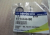 6711840480 SSANGYONG - Кольцо уплотнительное фильтра масляного двигателя Actyon (Sports 2012), New Actyon ( ) (Фото 1)