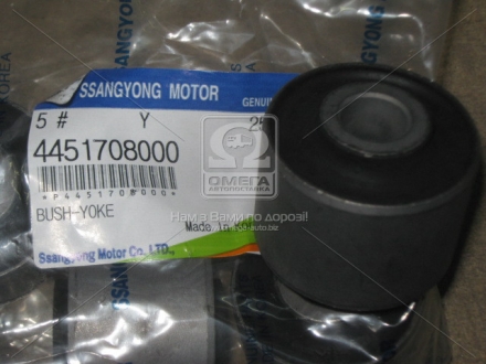4451708000 SSANGYONG - Сайлентблок переднего рычага передний (Фото 1)