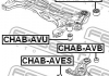 CHAB-AVB FEBEST - Сайлентблок рычага CHEVROLET AVEO 05- перед. мост с двух сторон (Пр-во ) (Фото 2)