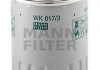 WK817/3X MANN - Фильтр топливный MB - SPRINTER, T1, VITO (Фото 2)