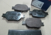 0986424808 BOSCH - Тормозные колодки дисковые передние CHEVROLET Epica, Evanda, TOYOTA Corolla 01-04 (Фото 1)