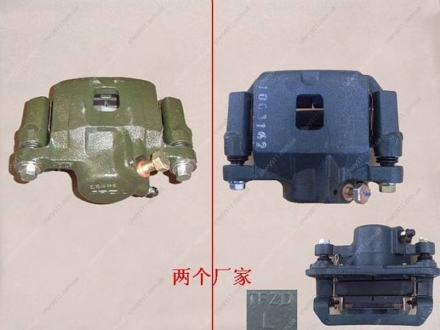 3502100-K00 GREAT WALL - Суппорт тормозной задний левый (Фото 1)