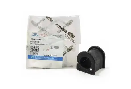 Втулка стабілізатора переднього MK / GC6 / MK2 GEELY 1014001669