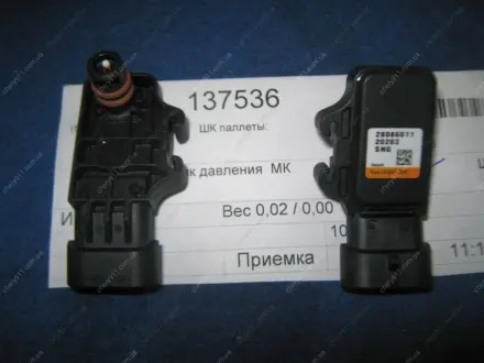 Датчик давления воздуха (MAP) GEELY 1086000786