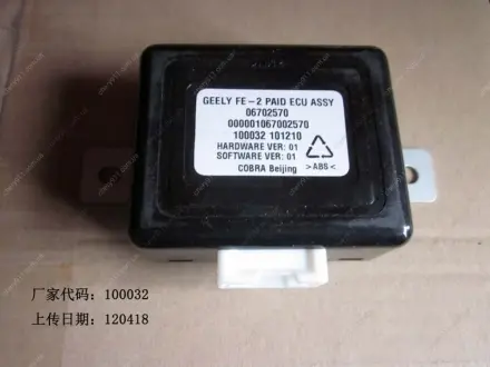 Блок управления парктроником GEELY 1067001106